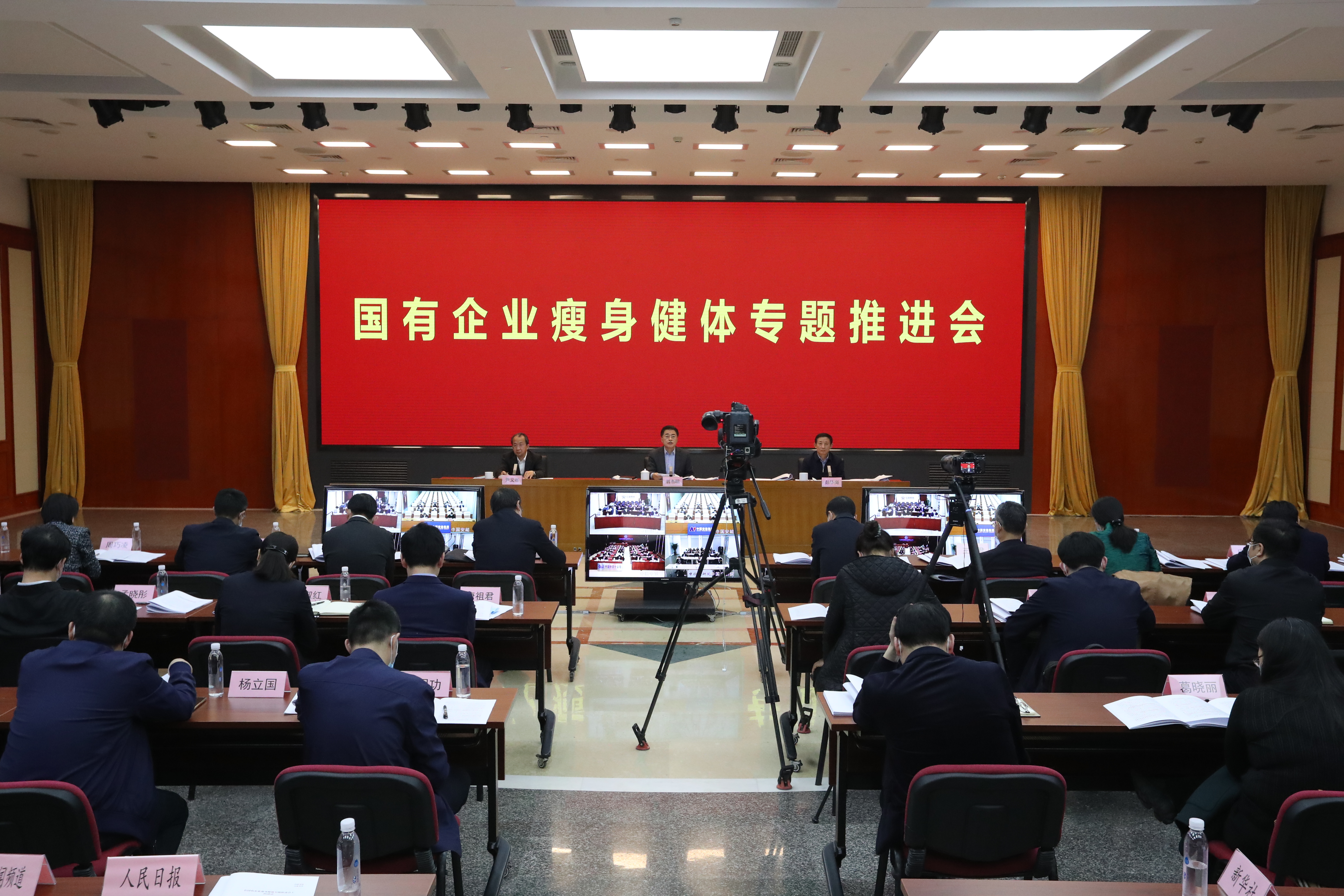 翁杰明、國(guó)資、國(guó)企、央企、國(guó)資委、副主任、企業(yè)改革、新聞宣傳