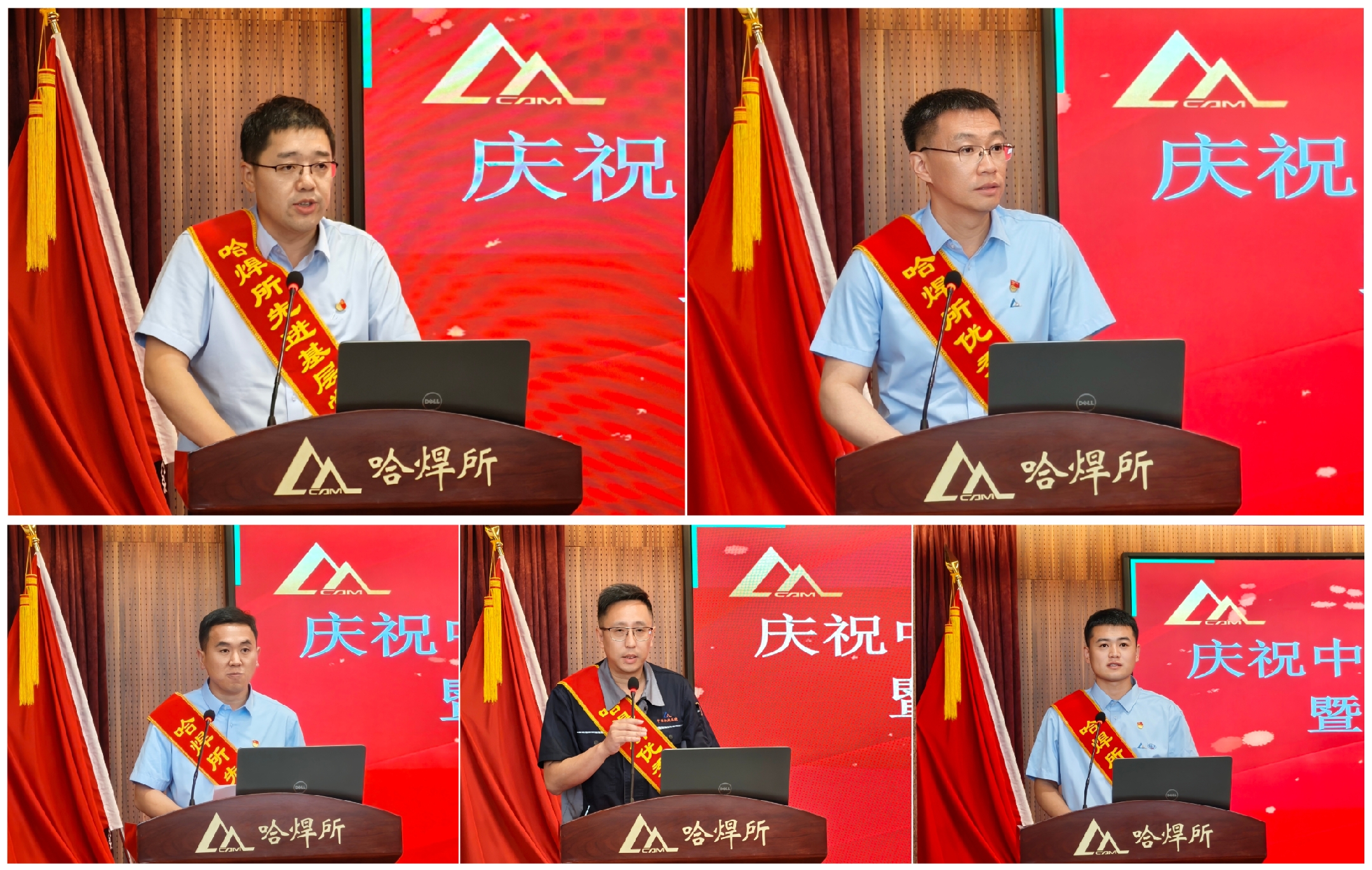 發言拼圖.jpg